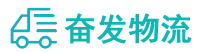中山到鸡泽县物流公司